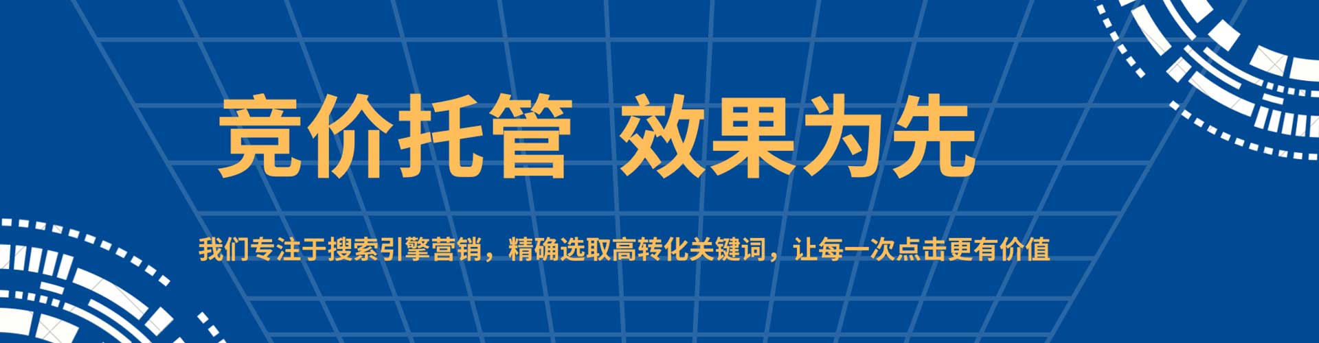 新源竞价端口开户