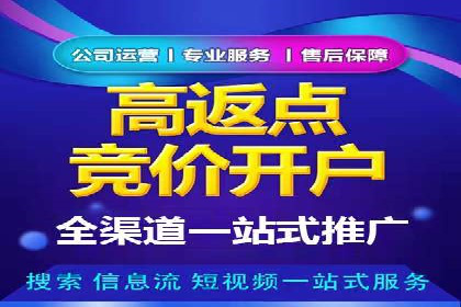 谷歌SEM广告优化技巧：如何提高广告点击率