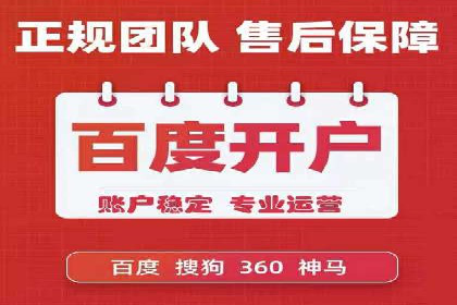 信息流广告优化策略：以百度案例为参考